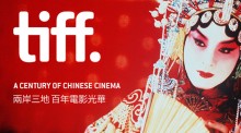 TIFF Century of Chinese Cinema