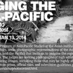 Imaging the Asia-Pacific Photo Contest
