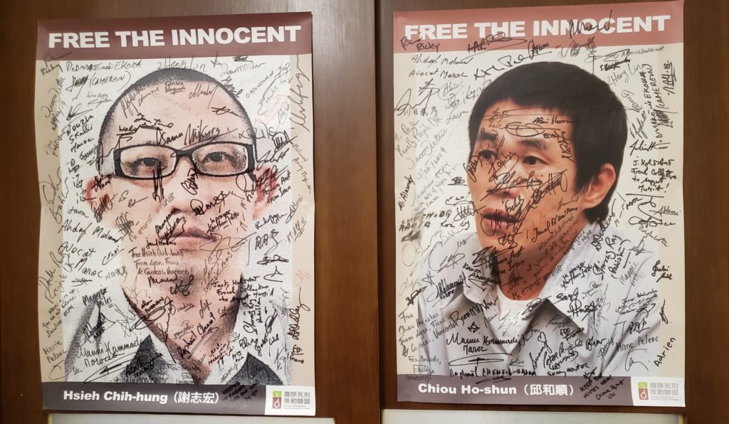image from field research in Taiwan featuring two "Free the Innocent" posters