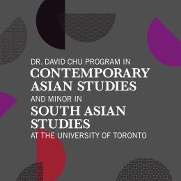 Dr. David Chu Program in Contemporary Asian Studies and Minor in South Asian Studies at the University of Toronto