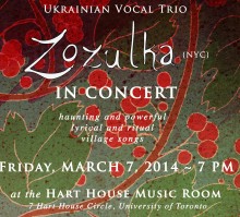 a fragment of the concert flyer containing concert details on the green and red back ornamental background