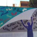 Art piece painted on a wall in Deir Atiah