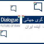 The Global Dialogue on the Future of Iran