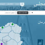 Screen Shot of the Majlis Monitor homepage