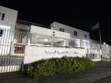 The Embassy of the Kingdom of Saudi Arabia in Ottawa