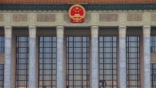 Communist Party of China building